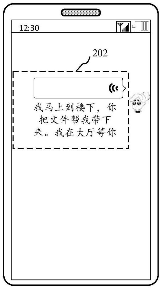 Information processing method and device and electronic equipment