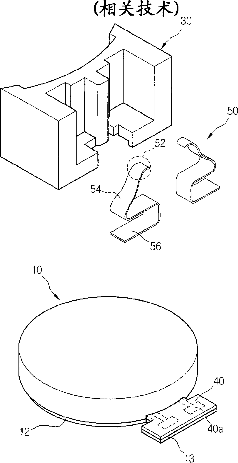 Flat vibration motor