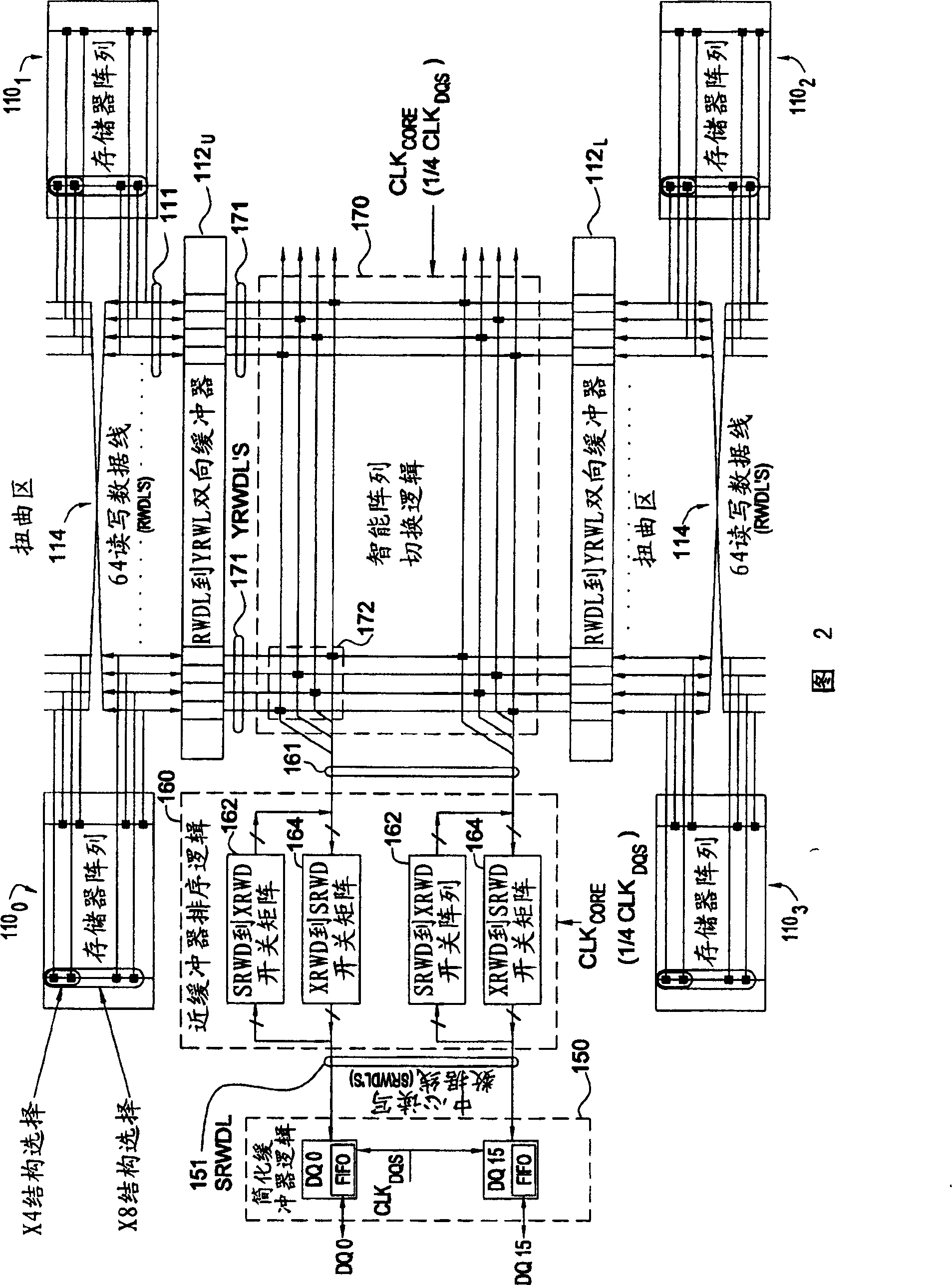 Memory device and method for exchanging data with memory device