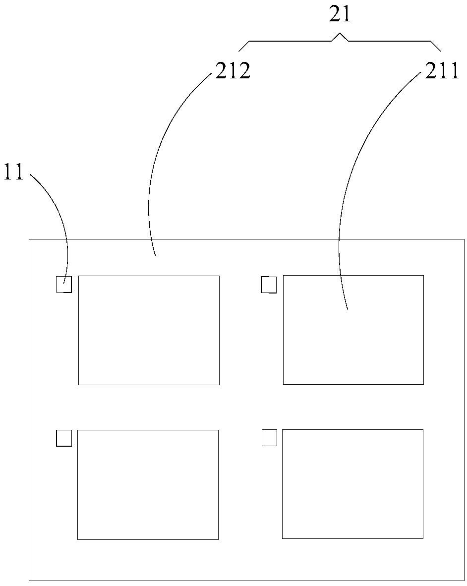 Multi-layer board interlayer offset detection method and detection system