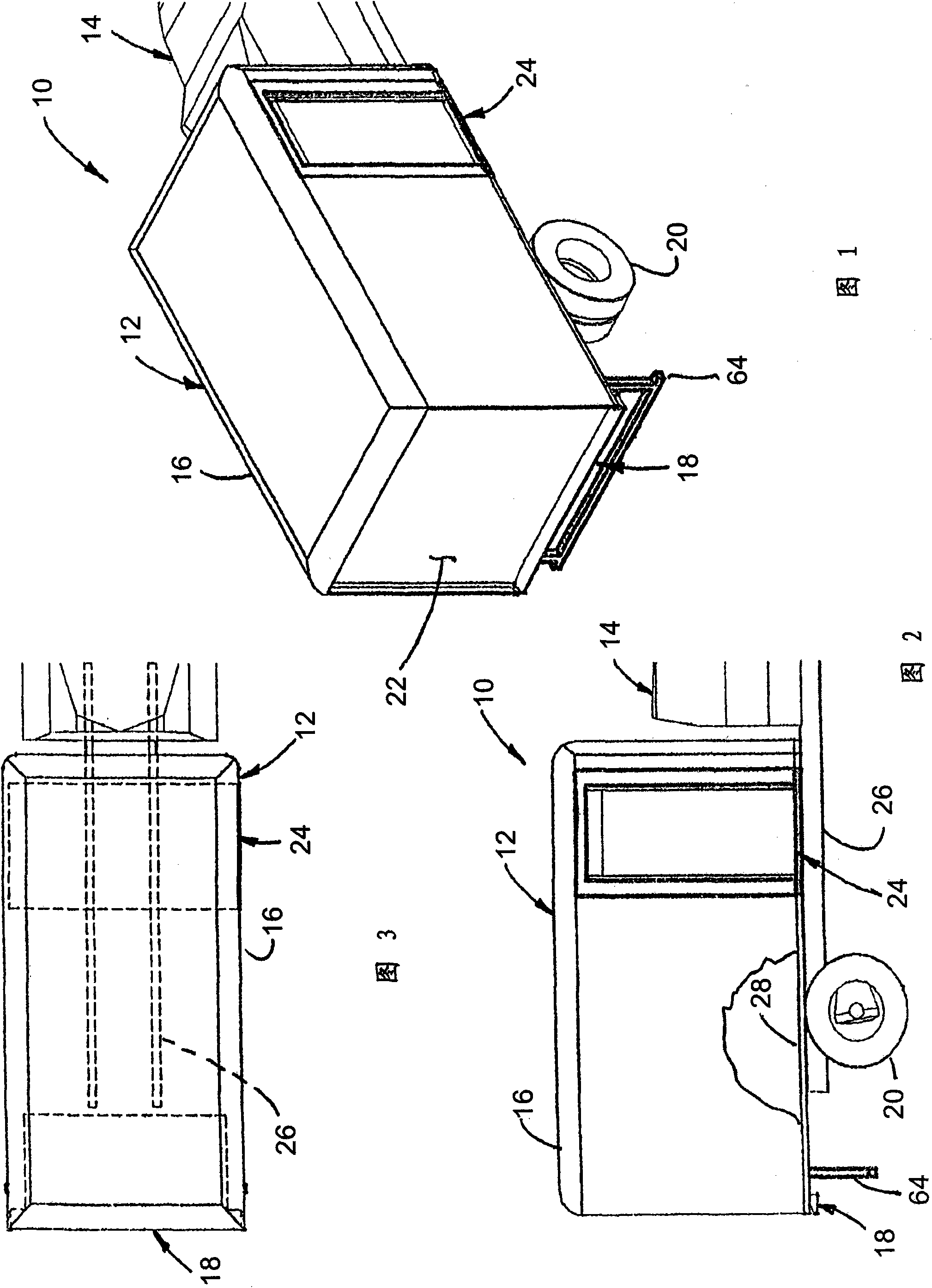 Cargo handling apparatus