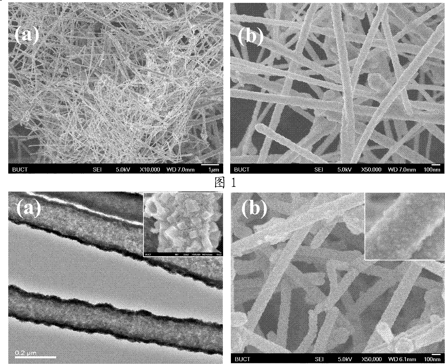 A kind of copper-platinum superlattice alloy nanotube and preparation method thereof