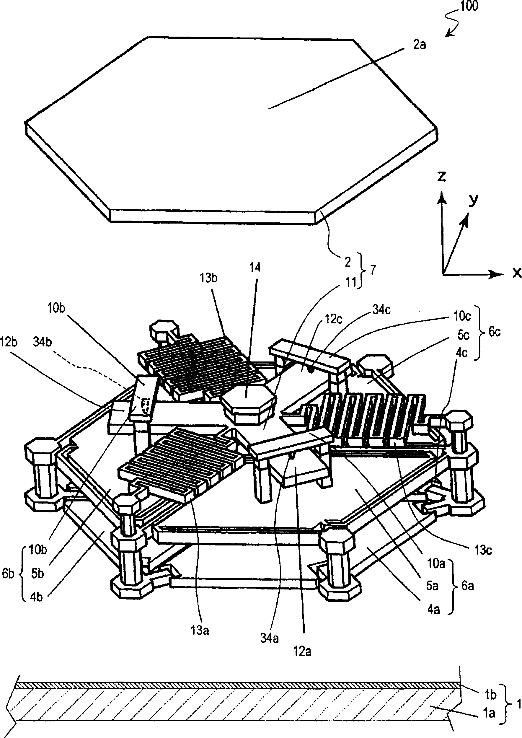 Actuator