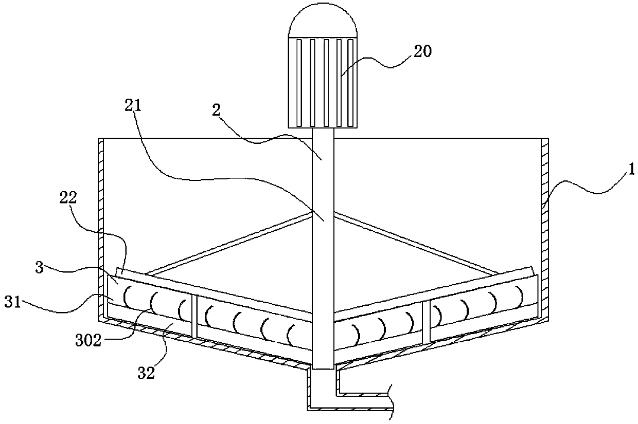 sewage treatment system