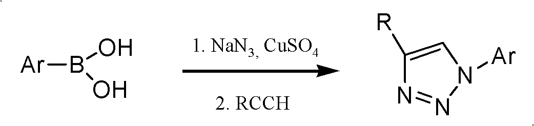 Preparation method of 2-deoxy-beta-D-glucopyranosyl triazole compound