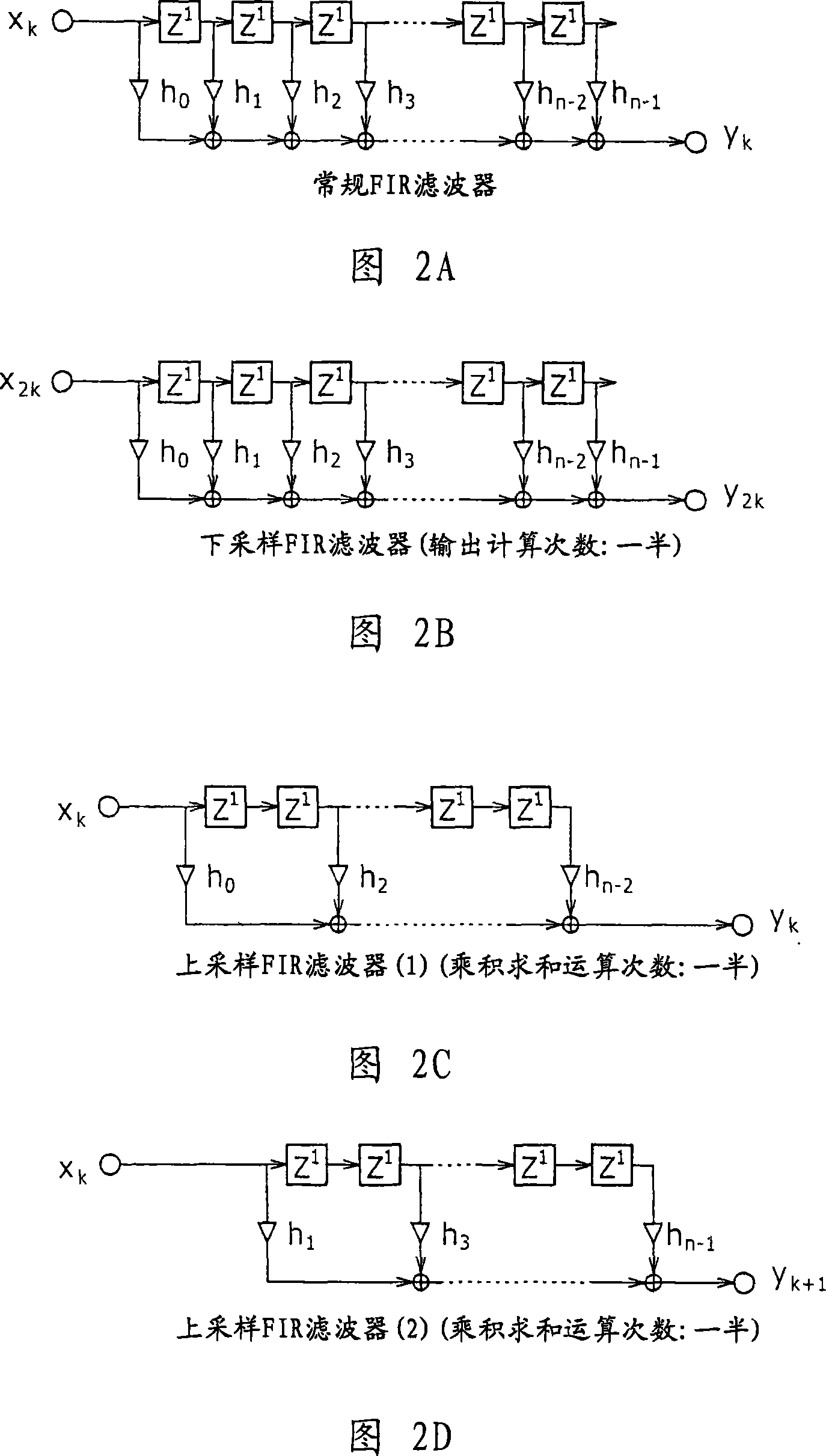 Audio communication system