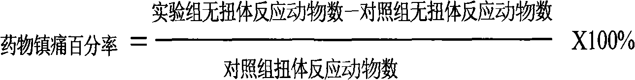 New application of Ginkgolide B derivative in medicament preparation