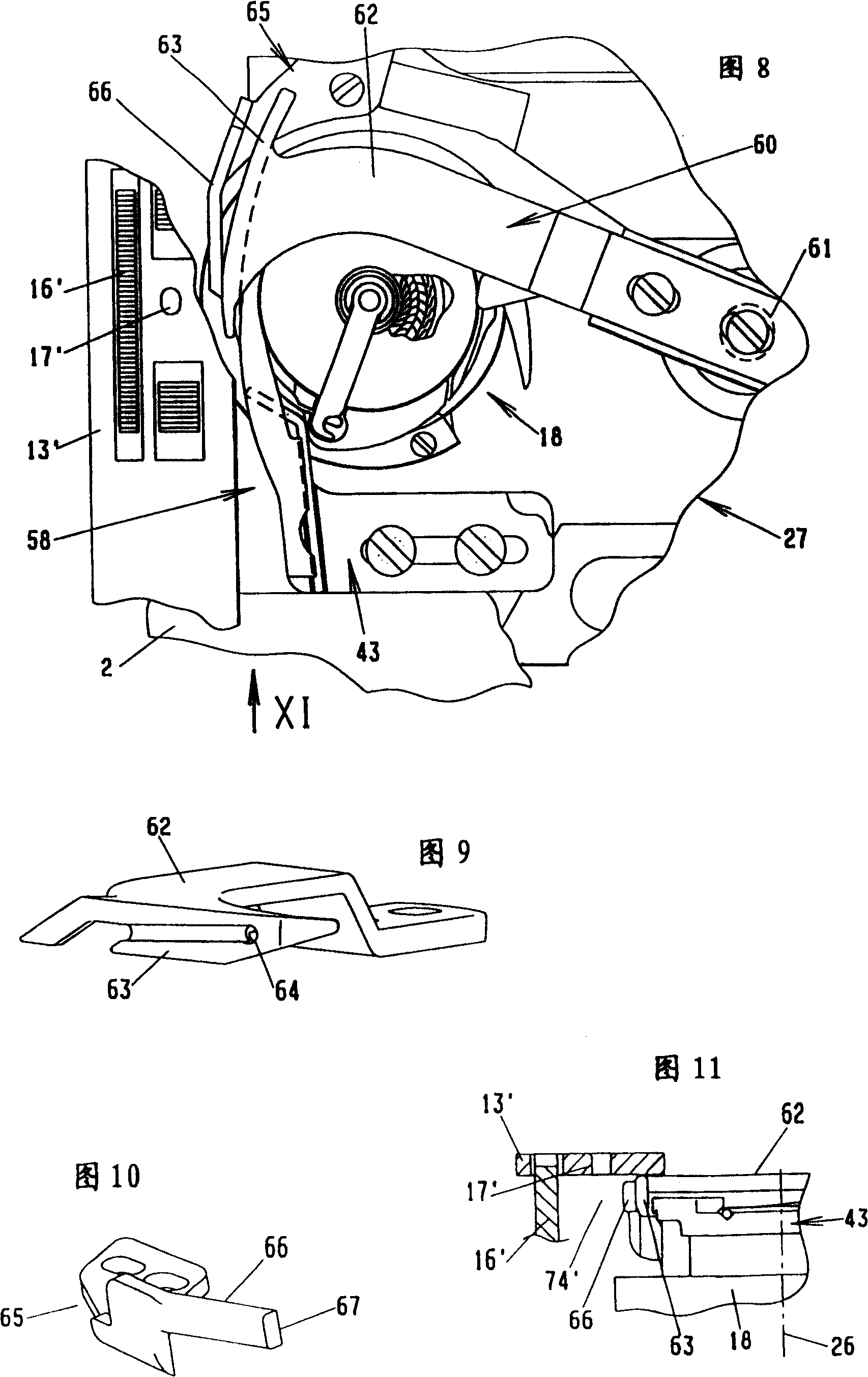 Double-lock type stitch sewing machine with rotation-proofing device for bobbin case