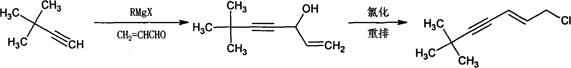 Method for synthesizing (E)-1-chlorine-6, 6-dimethyl-2-heptylene-4-alkyne