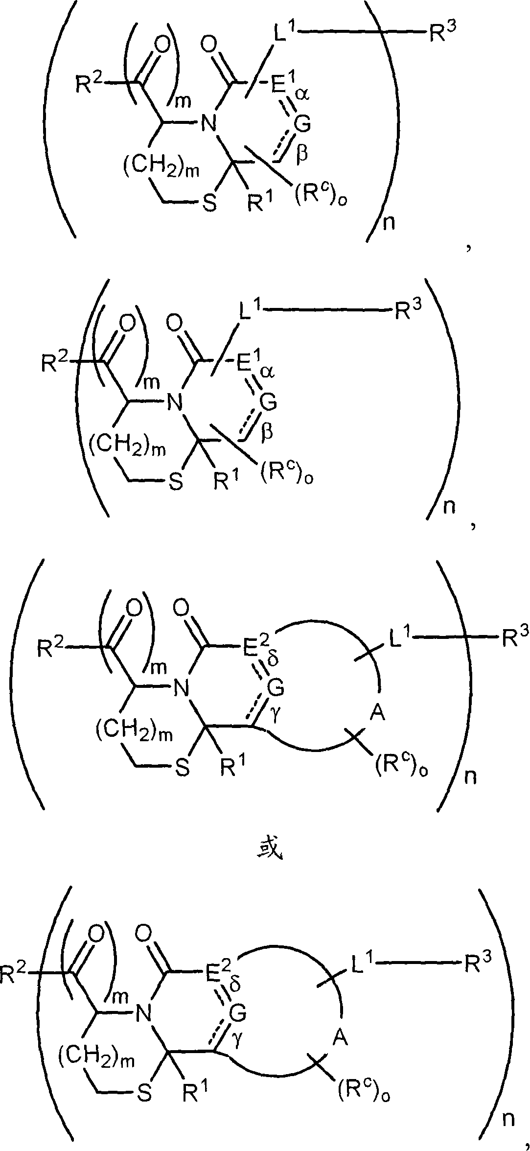 Method of conjugating aminothiol containing molecules to vehicles