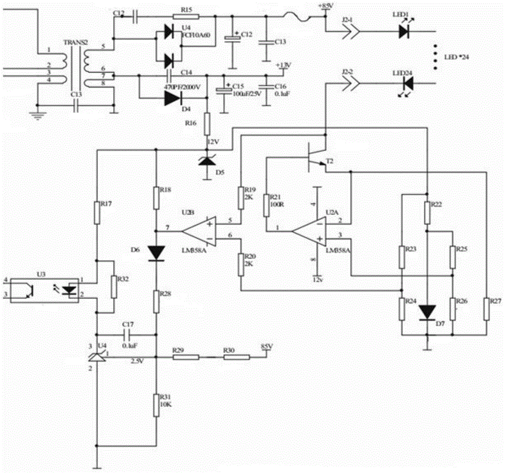 Large-power LED street-lamp constant-voltage constant-current switch power supply adapter