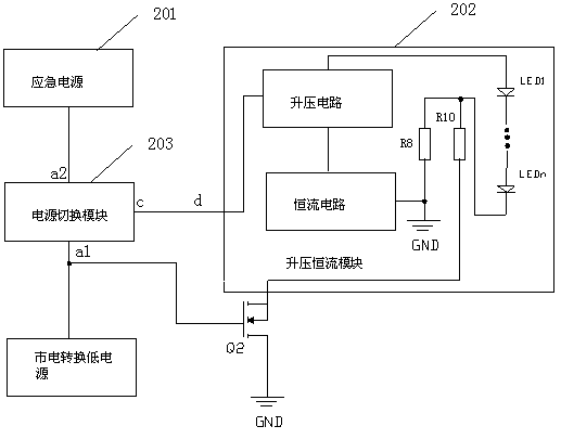 Automatic dimming emergency lamp