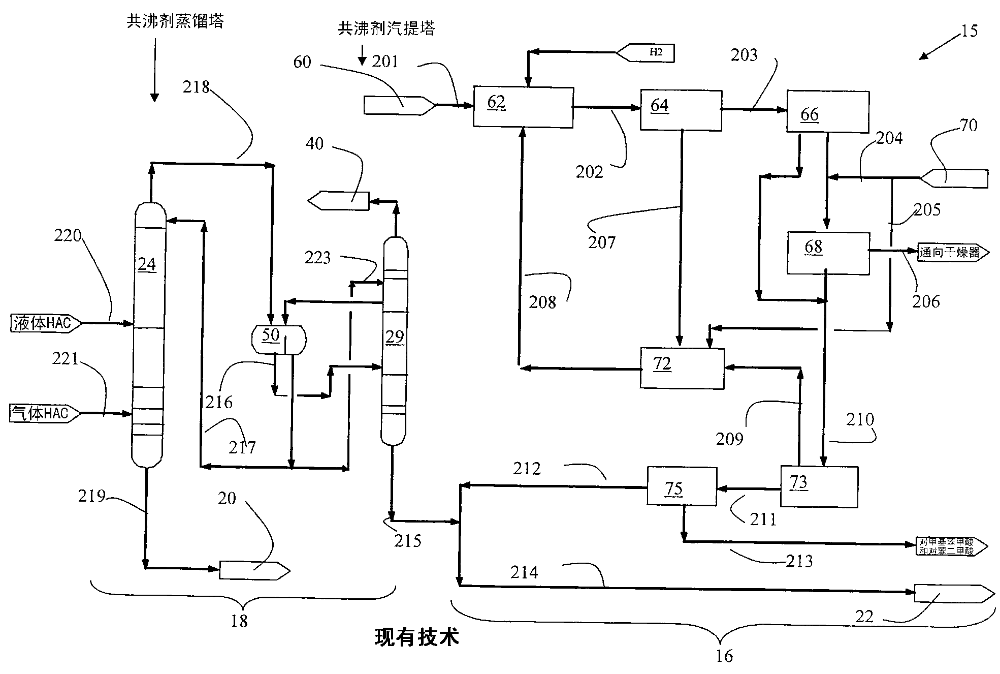 System and method for reduction of water consumption in purified terephthalic acid production