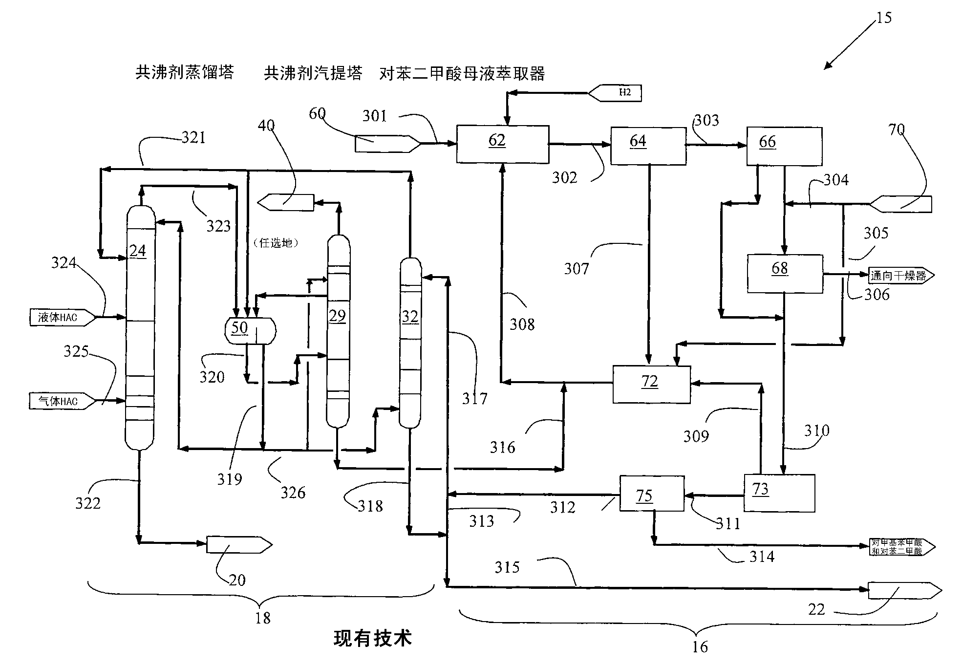 System and method for reduction of water consumption in purified terephthalic acid production