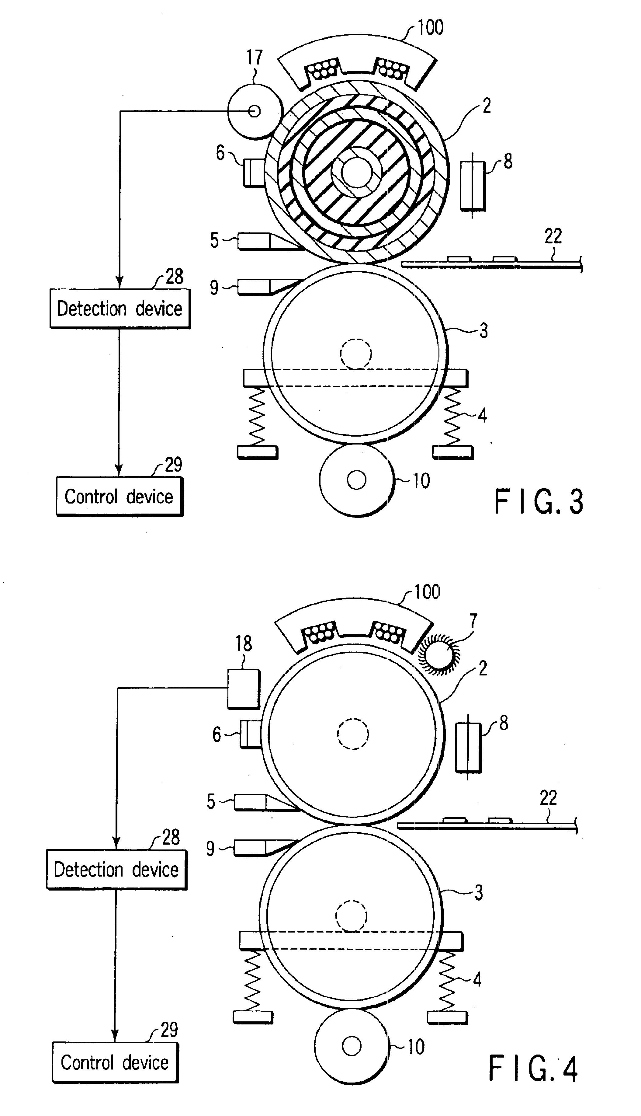 Fixing apparatus