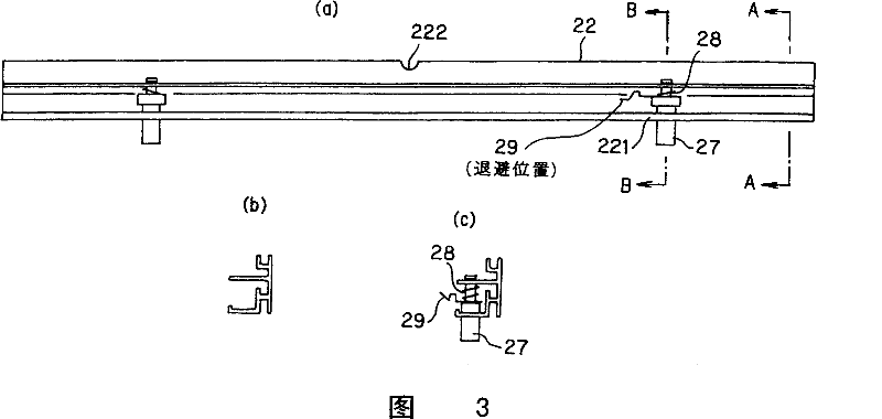 Wall-surface mounted illumination signboard device using internal illumination apparatus