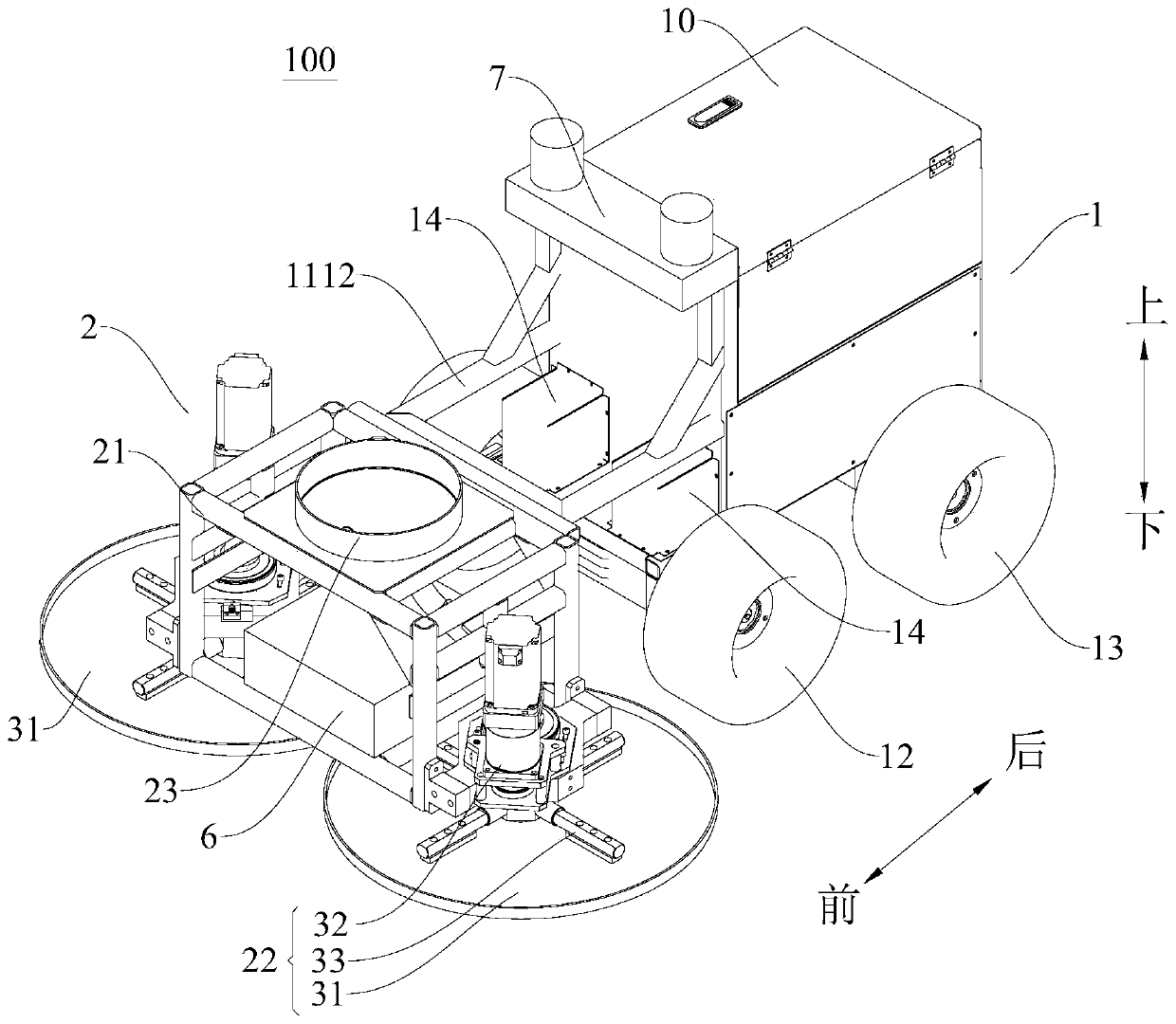 Smoothing robot