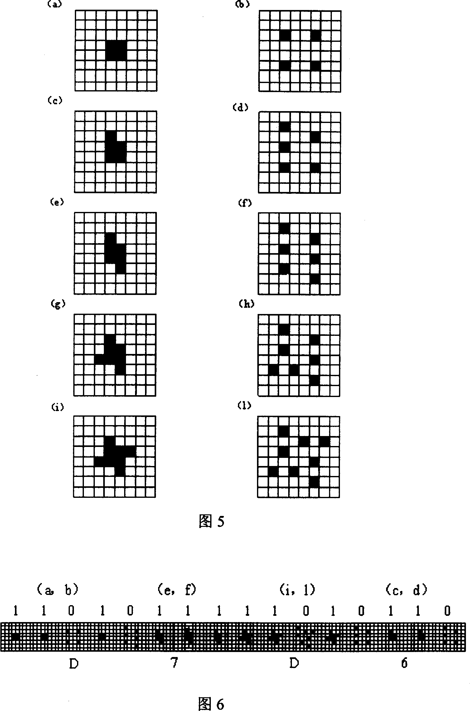 Method for embedding information on upper printed medium