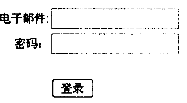 System and method for obtaining user interactive data by Web table list