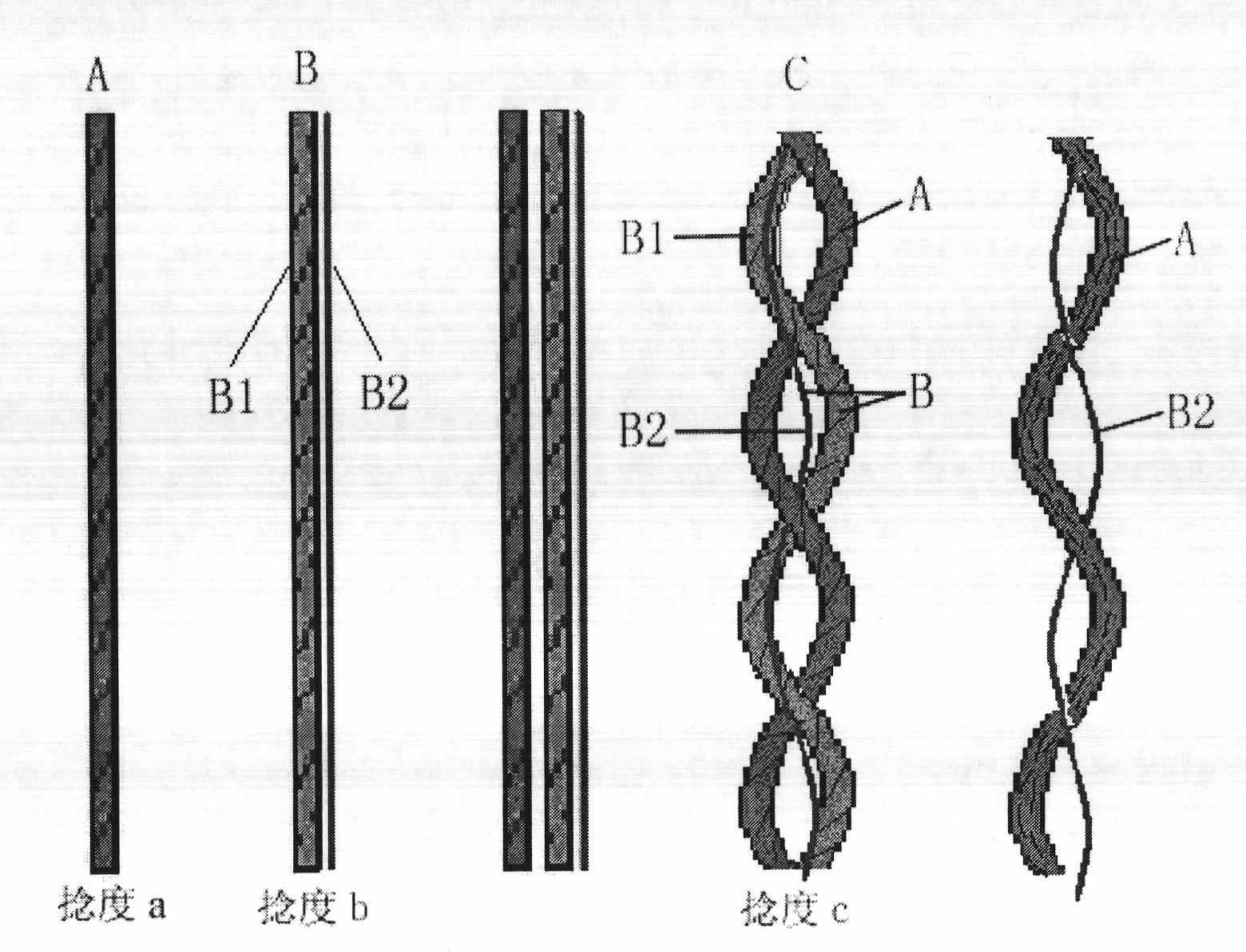 Wool fabric with strapping structure yarns and preparation method thereof