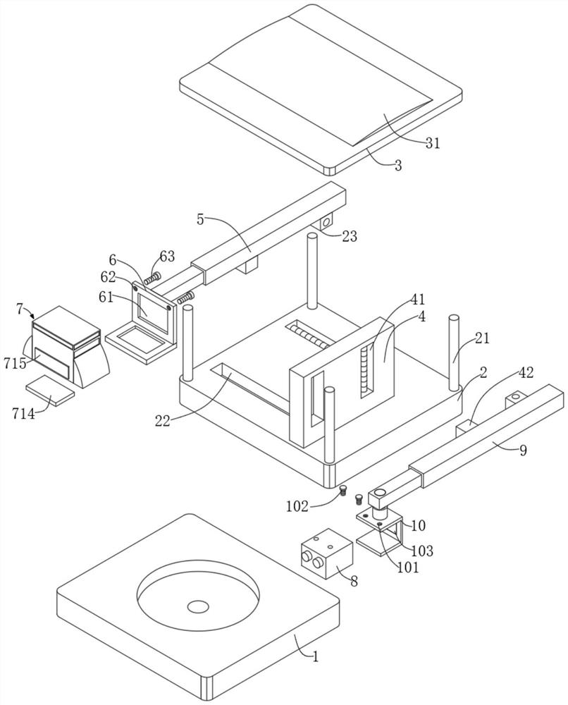 Mobile image acquisition plant disease and insect pest identification device