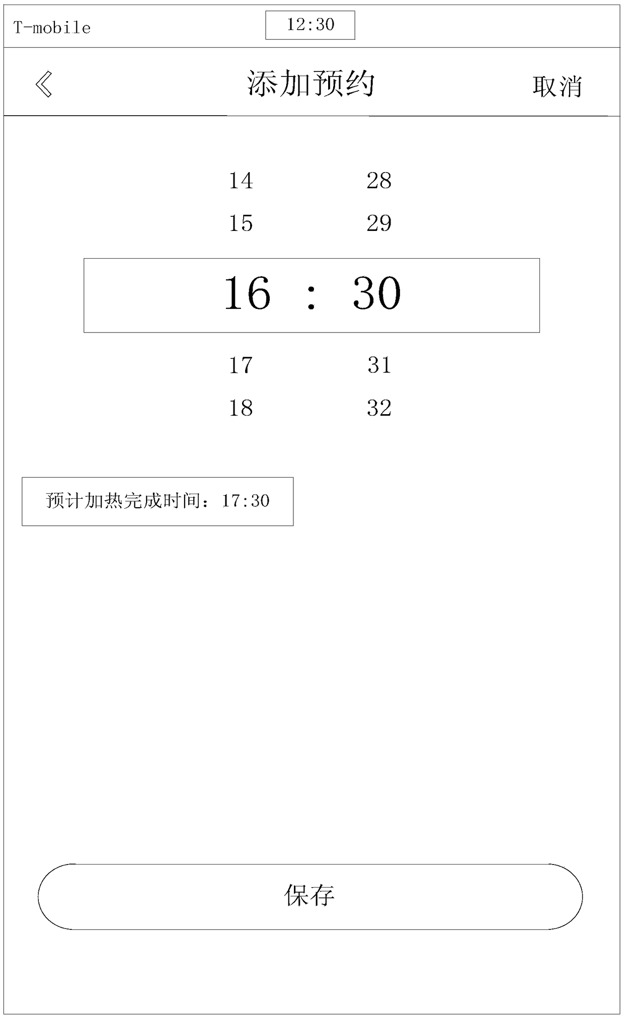 Reservation method and device of household electrical appliance, storage medium and processor