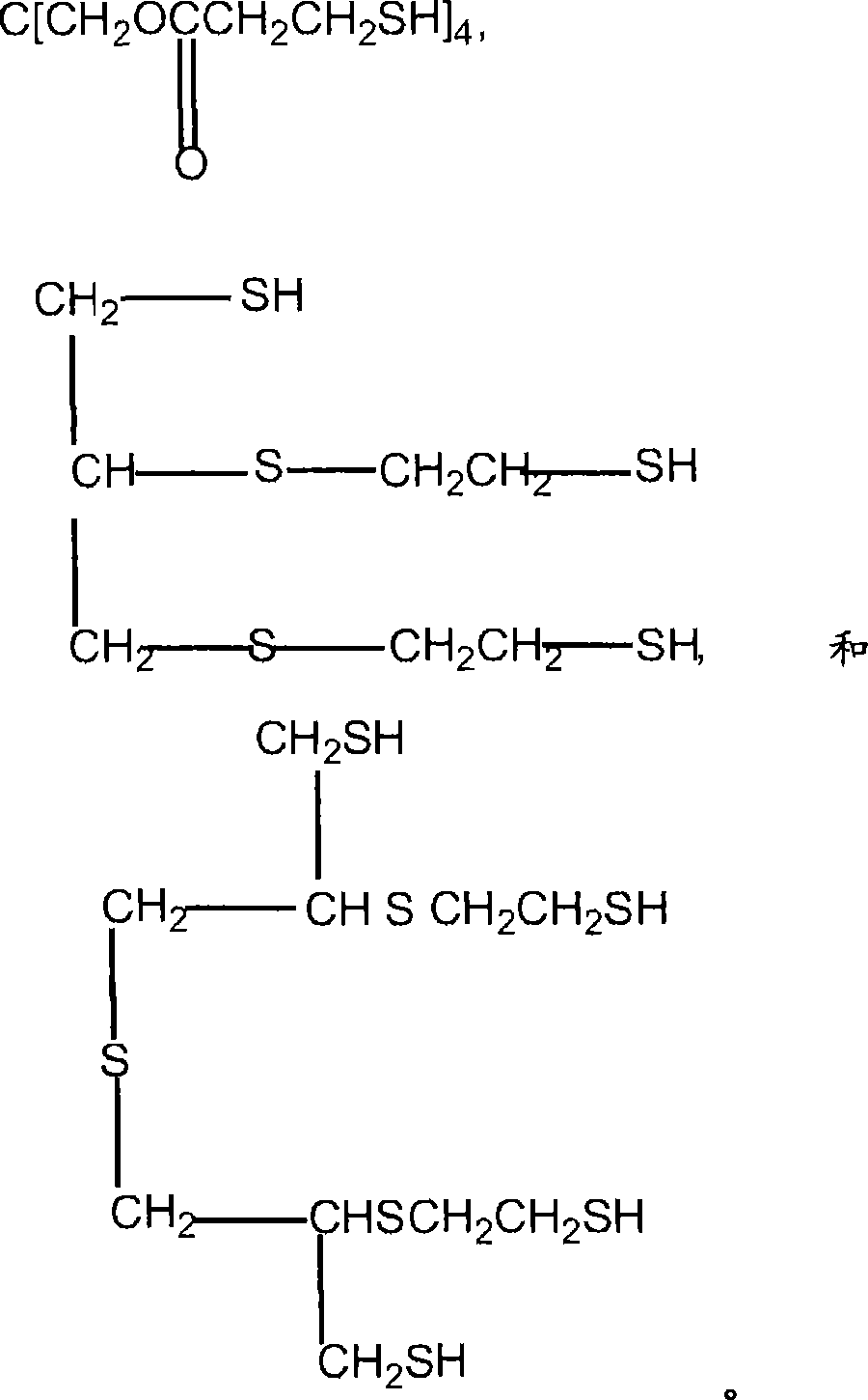 Method for producing an article made of a transparent material devoid of visible surface lines and the thus obtained article