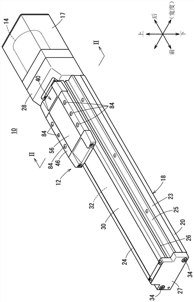 Actuator