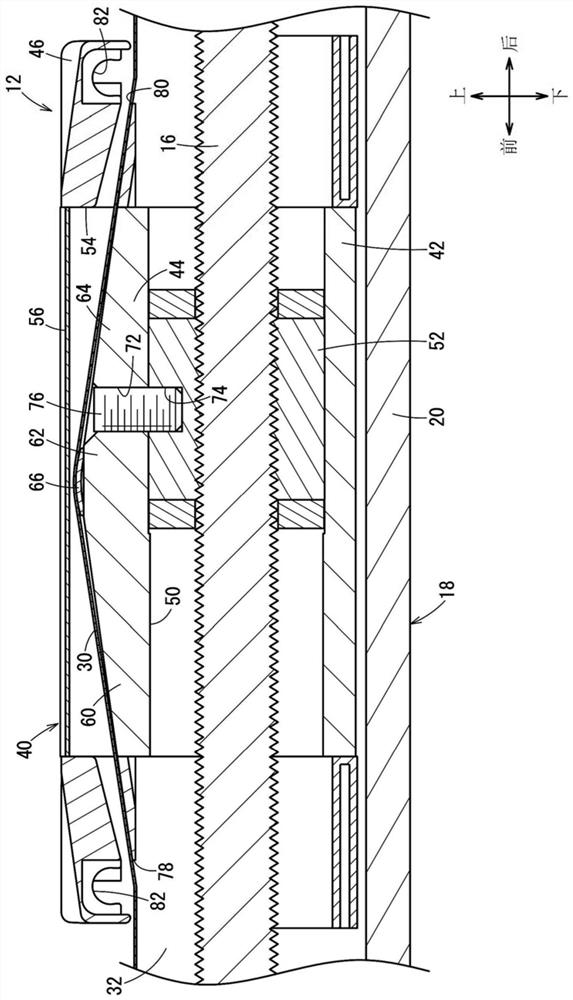 Actuator