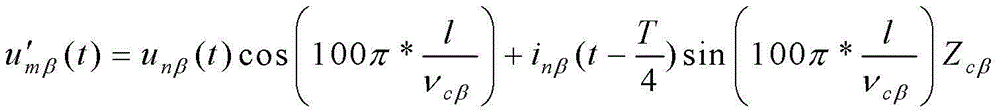 Electric transmission line fault detection method based on voltage traveling wave prediction