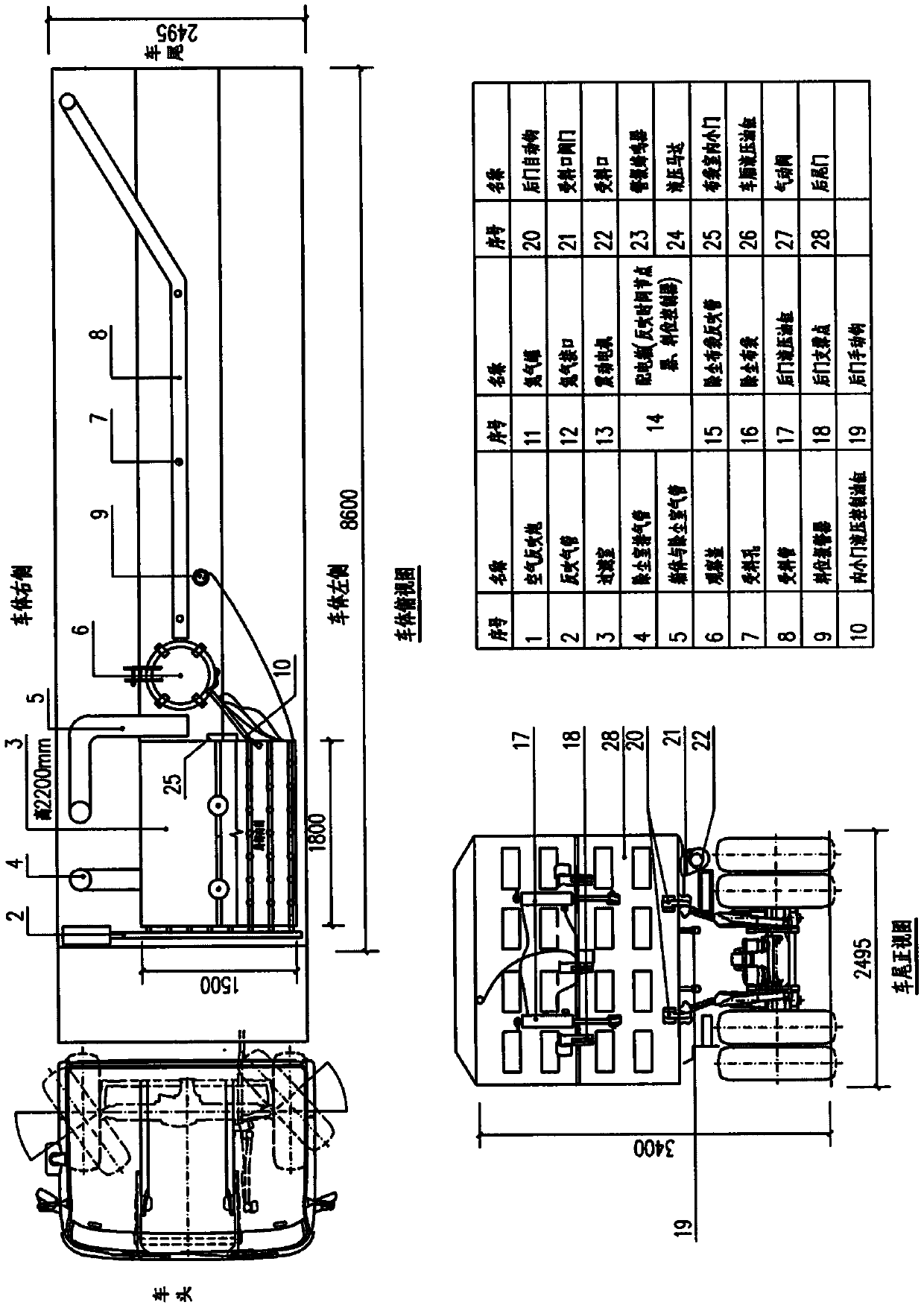 Explosion-proof and flame-retardant device for micropowder recovering containers and transport vehicle tank bodies and special equipment of explosion-proof and flame-retardant device