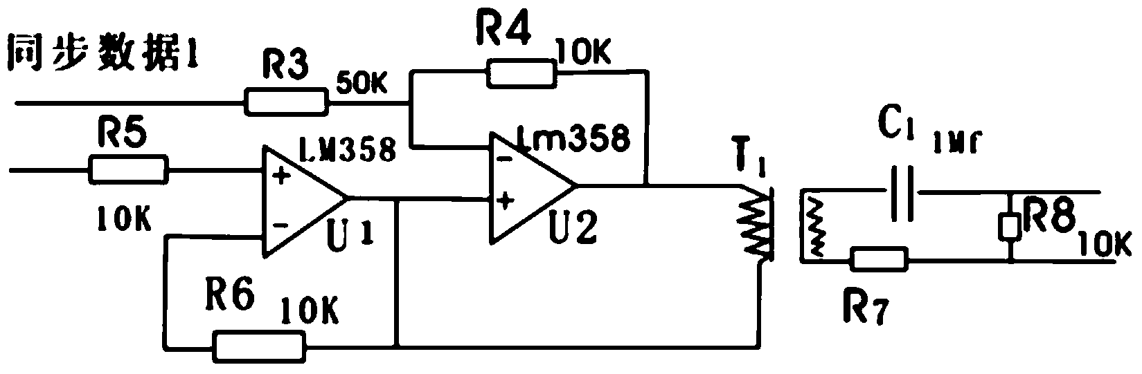 Common source receiving system of seismic prospecting instrument and VSP logging instrument