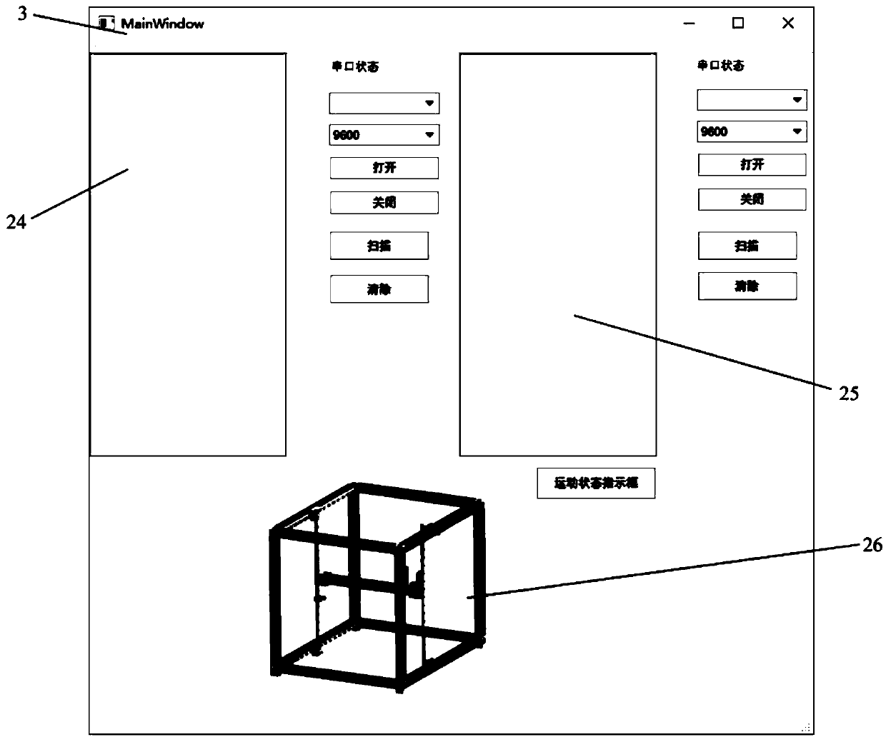 A marking system for accurate acquisition of brain signals of upper limb movement state in near infrared spectroscopy