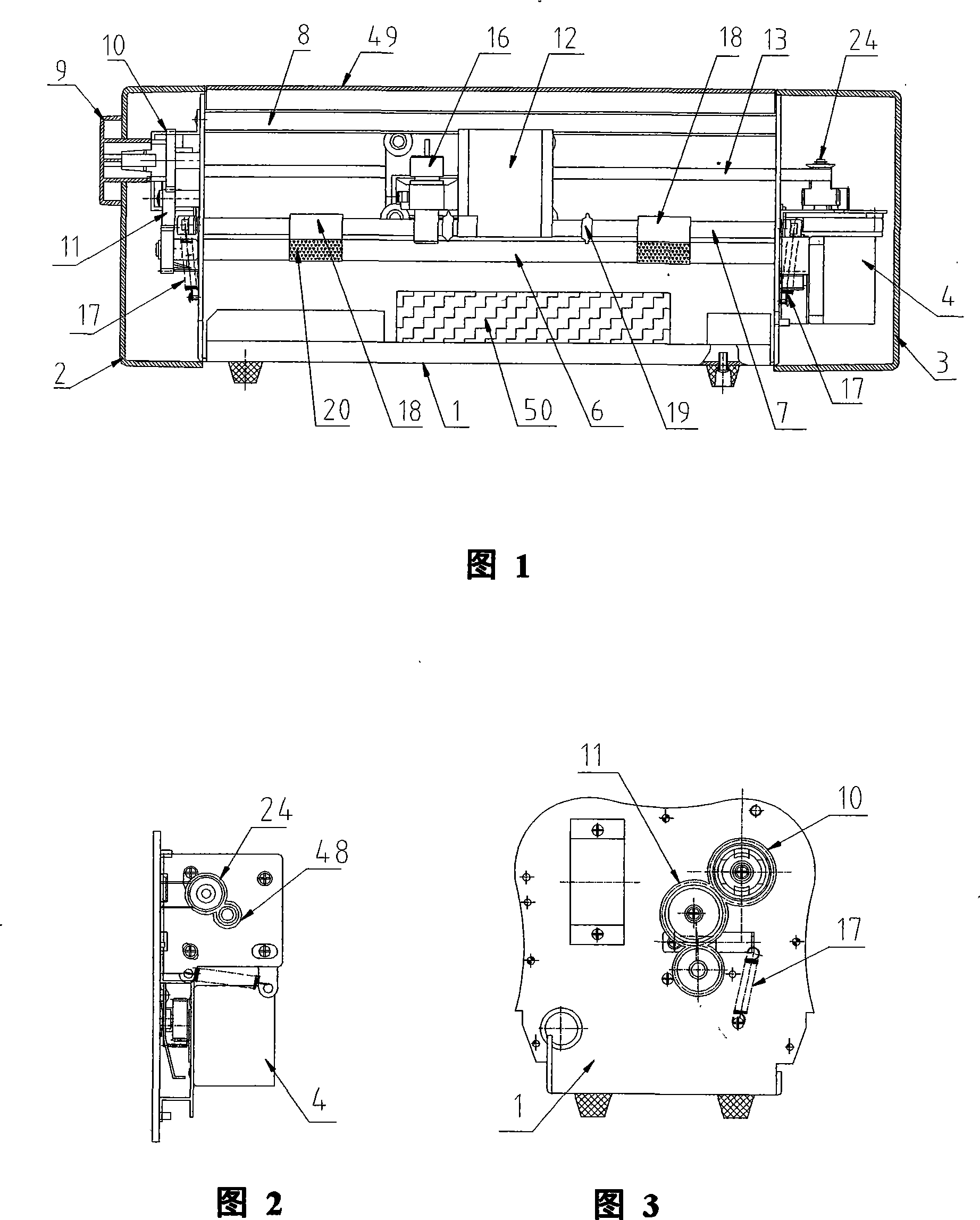 Cutter machine and its controlled circuit and controlled method