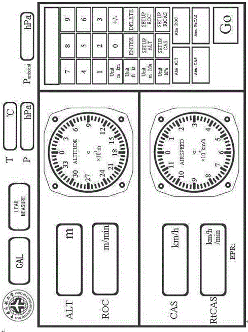 Airplane full static pressure test system based on adaptive PID method and method