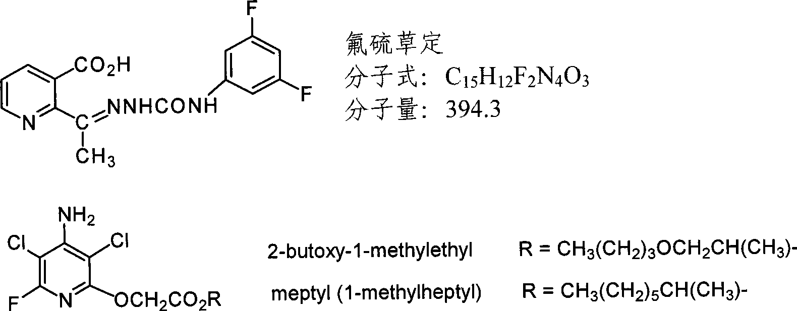 Herbicide composition containing sulfonylurea, pyridine and penoxsulam and use thereof