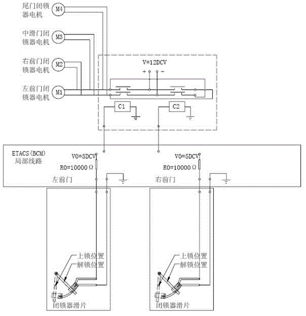 Micro-switch type automotive central door lock fastener and production process thereof