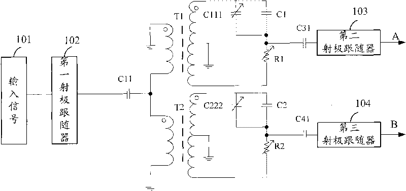 Broadband quadrature phase shifter