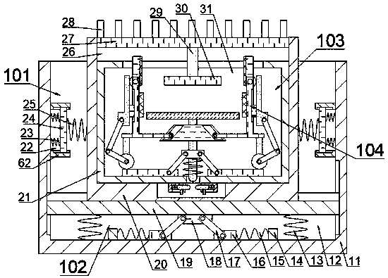 A mechanical hard disk vibration reduction protection fixing device