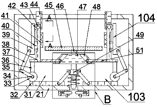 A mechanical hard disk vibration reduction protection fixing device