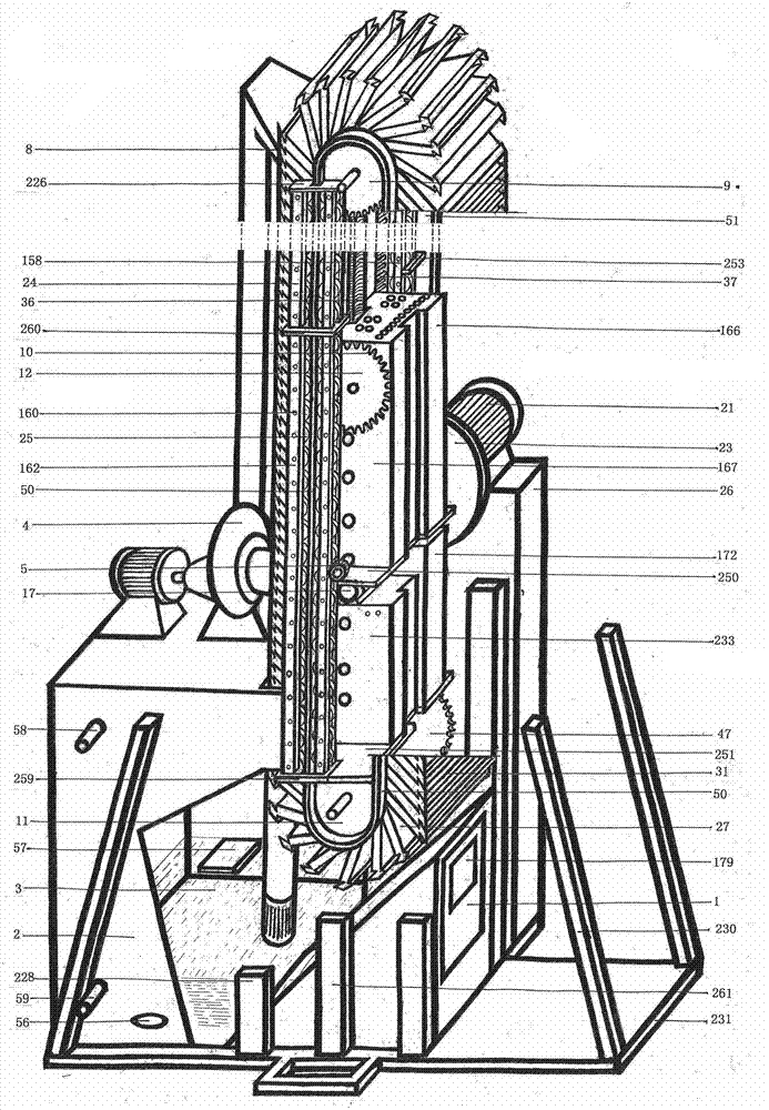 Generation, supply and utilization integrated power generation set