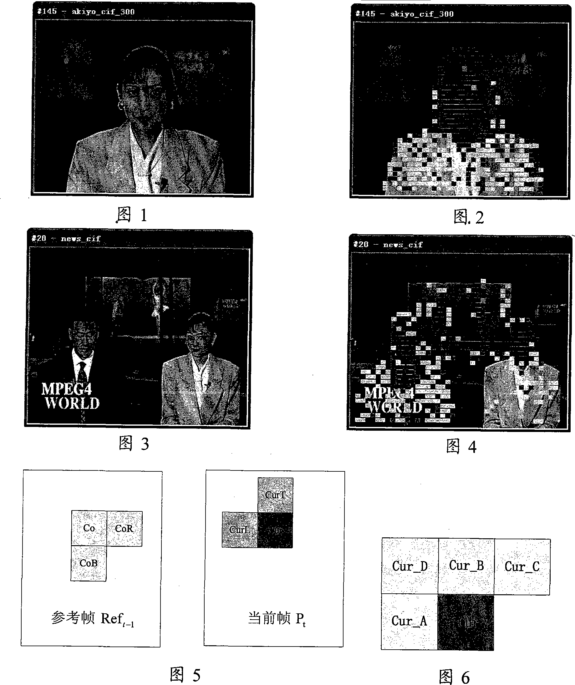 Inter-frame mode selecting method