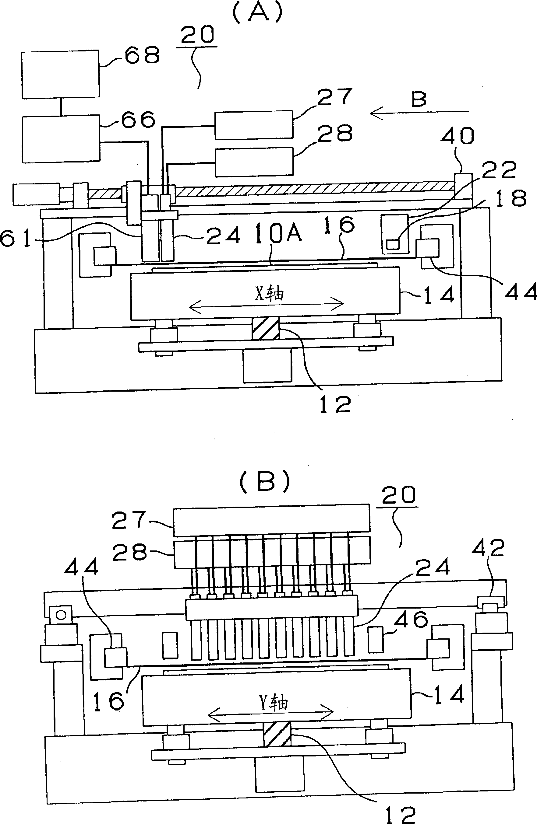 Solder ball loading method and solder ball loading apparatus