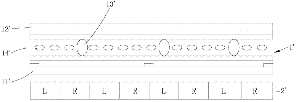 Liquid crystal lens and stereoscopic display device