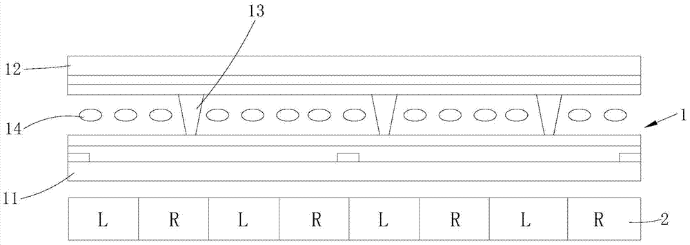 Liquid crystal lens and stereoscopic display device