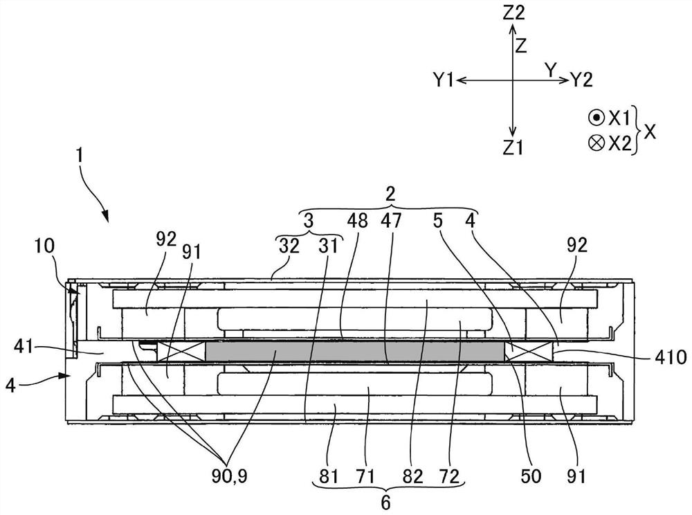 actuator