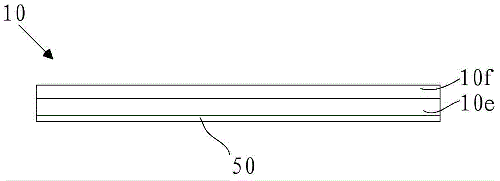 Backlight plate, optical imaging device and identification equipment