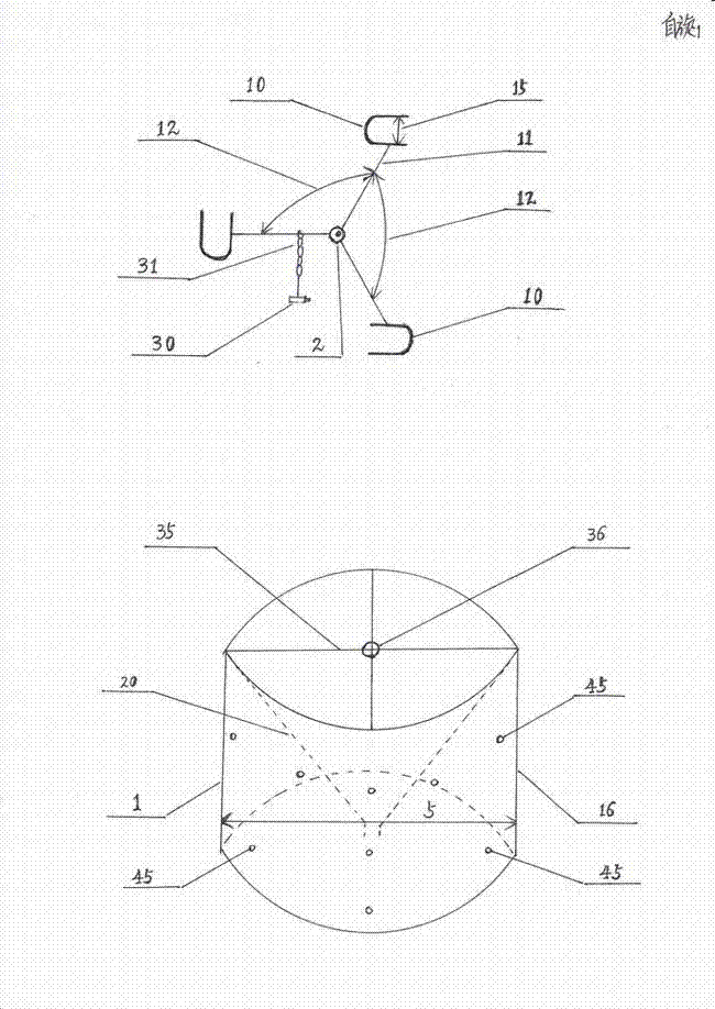 Wind power spinning pest trap