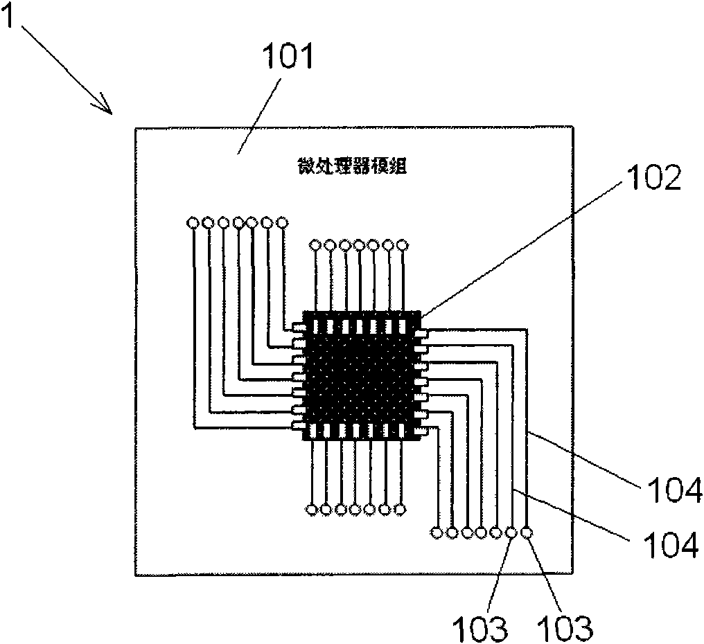 Hardware development platform and hardware development method