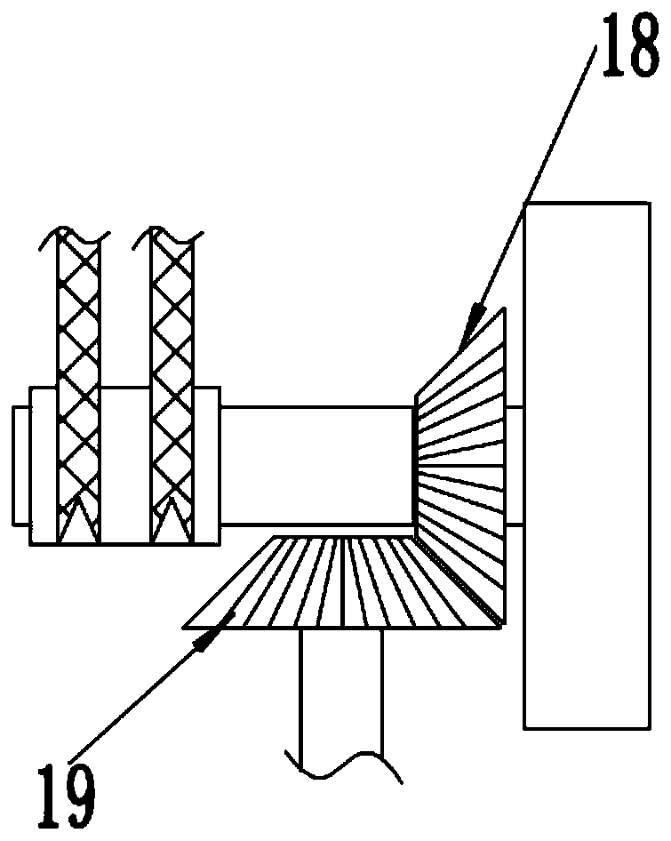 A kind of processing equipment for crushing Chinese medicinal materials